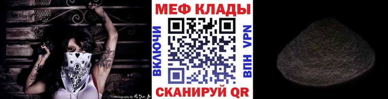 Где купить Алушта Канабис NBOMe Cocaine OMG как войти Меф мяу мяу ГАШ