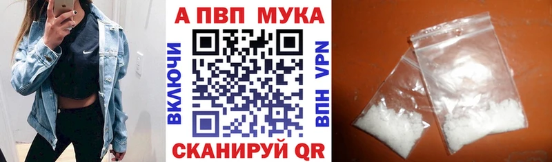 наркошоп Алушта A PVP Crystall