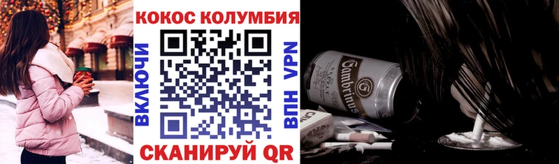 наркотики  Алушта  КОКАИН 98% 