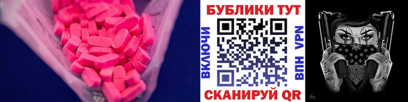 Экстази ешки  Алушта 