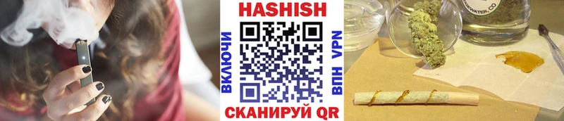 ГАШ VHQ Алушта