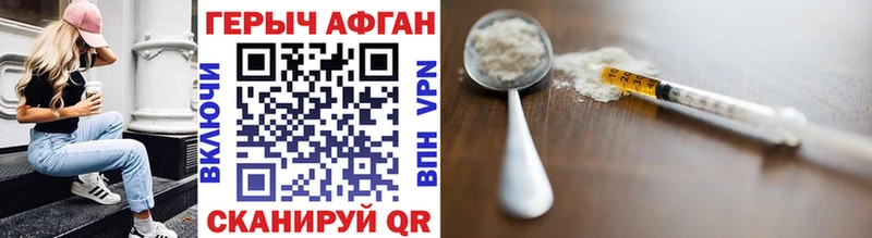 как найти   Алушта  ГЕРОИН VHQ 