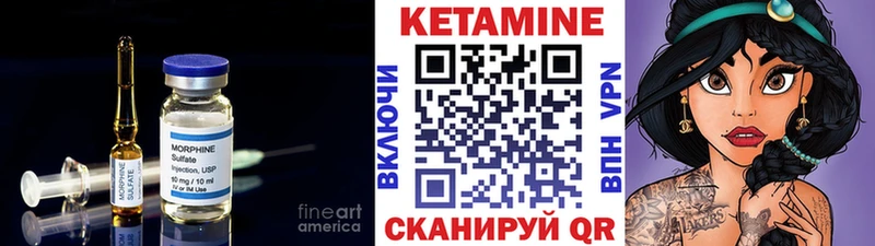 Кетамин ketamine  где продают   Алушта 