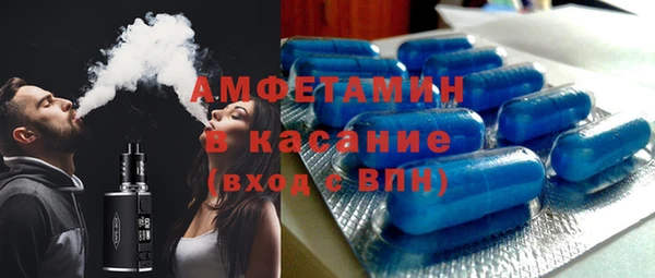 ALPHA PVP Алексин