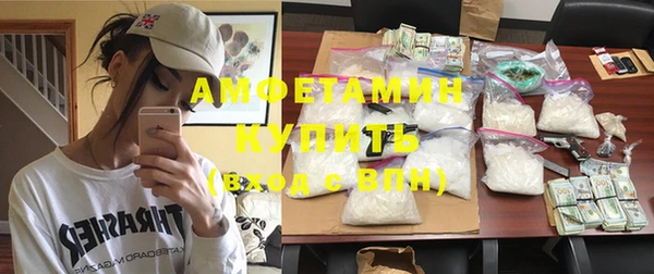 ALPHA PVP Алексин