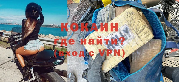 ALPHA PVP Алексин