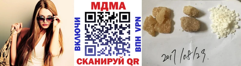 МДМА молли  цены   Алушта 
