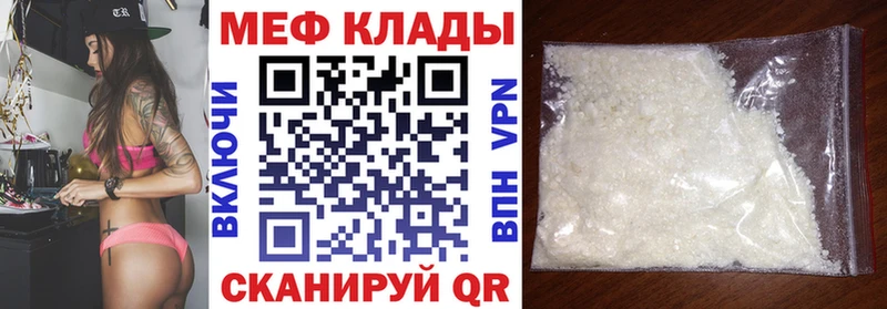 Мефедрон 4 MMC  hydra сайт  Алушта 