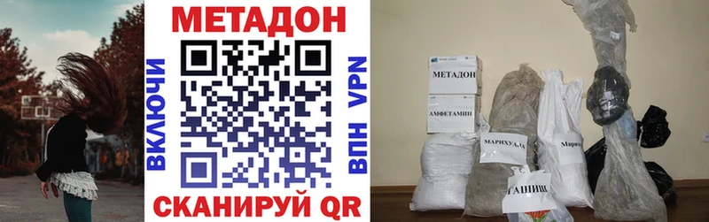 ОМГ ОМГ   где продают   Алушта  МЕТАДОН кристалл 