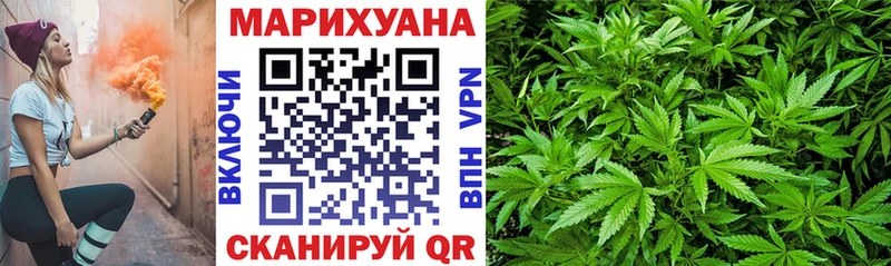 что такое наркотик  гидра ТОР  Конопля тримм  Алушта 